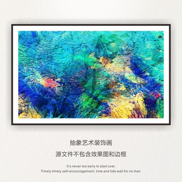 抽象油畫