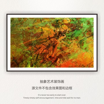 抽象油畫