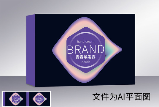 高檔化妝品包裝設(shè)計(jì)