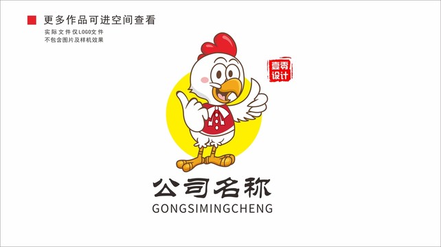 卡通雞logo