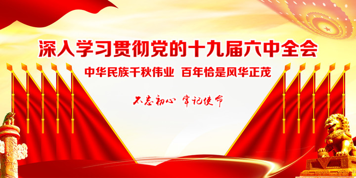 10面紅旗