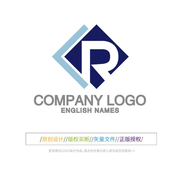 R字母LOGO