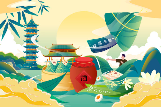 粽子插畫