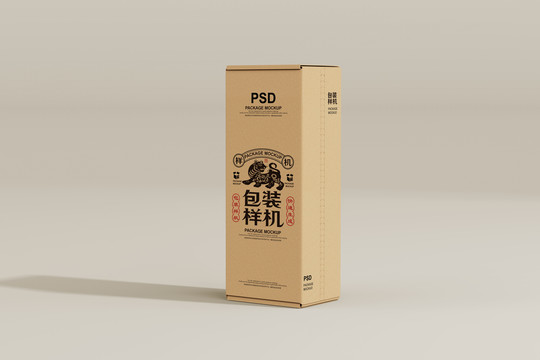 牛皮紙飛機(jī)盒樣機(jī)