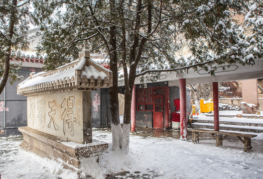 锦州北普陀寺雪景