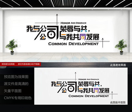 企業(yè)文化