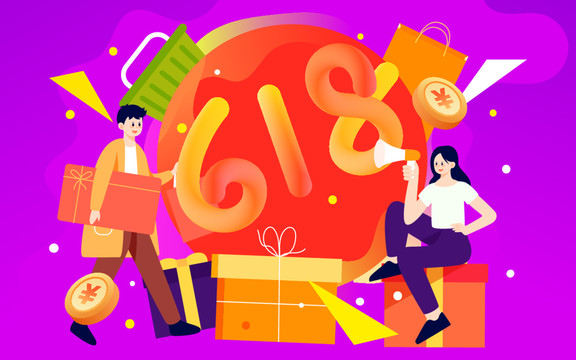 618電商網(wǎng)購(gòu)互聯(lián)網(wǎng)購(gòu)物插畫(huà)