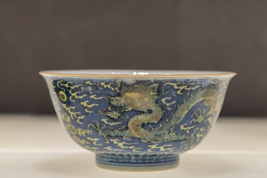 蓝釉黄彩云龙纹瓷碗