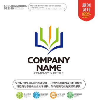 書頁教育類LOGO設(shè)計