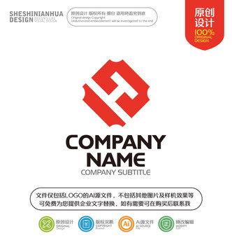 中文工字LOGO設(shè)計