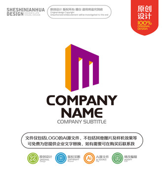 字母M大門LOGO設(shè)計(jì)