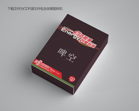 男士化妝品包裝