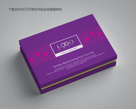 玫瑰化妝品套盒設(shè)計