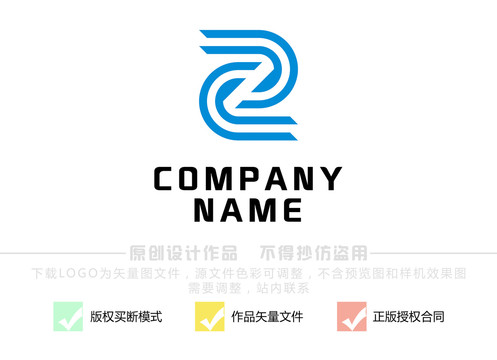 Z字母logo