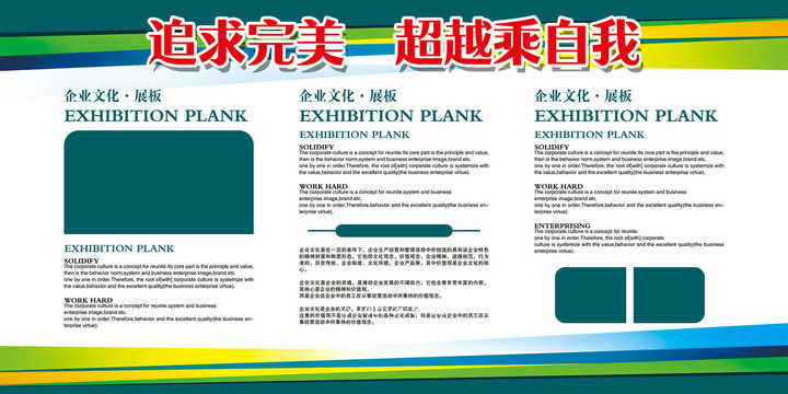 企業(yè)文化背景