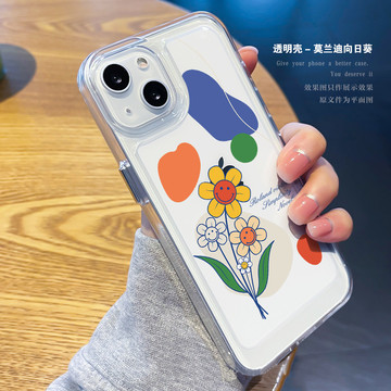 手機殼