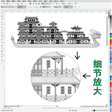 端午龙舟龙船CDR矢量图