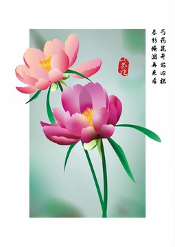 AI鼠绘芍药花