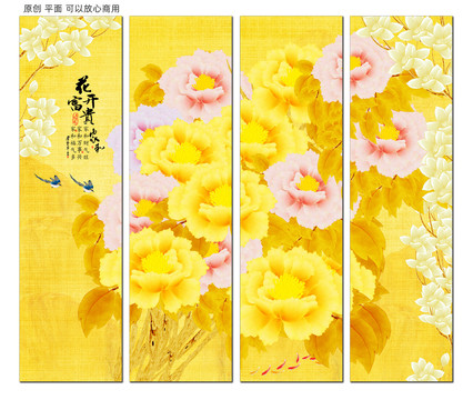 中國(guó)畫(huà)牡丹