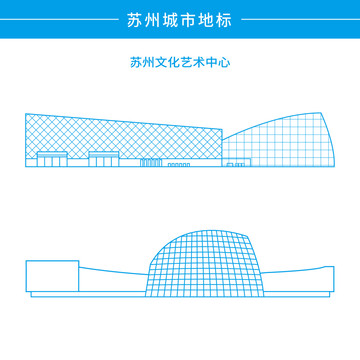 苏州文化艺术中心