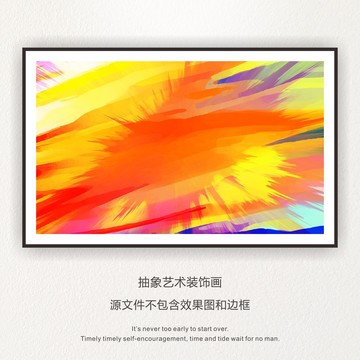抽象背景
