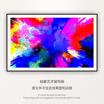 抽象色彩