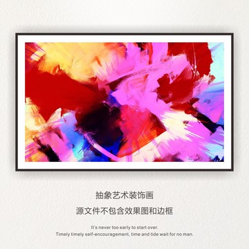 抽象色彩