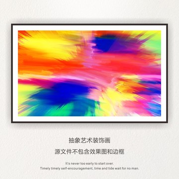 抽象色彩
