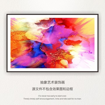 抽象油畫