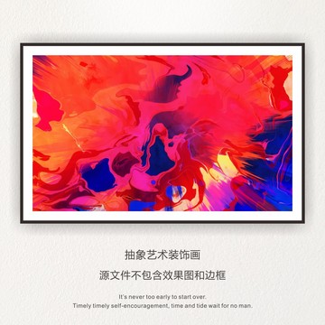 抽象色彩