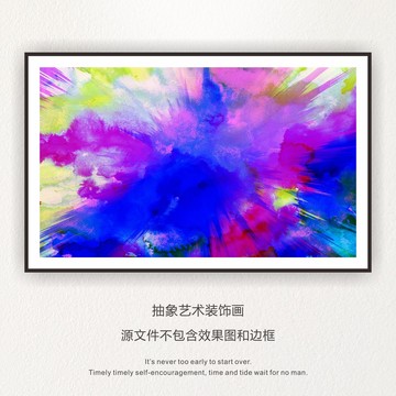 抽象色彩
