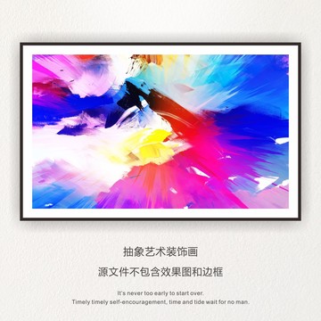 抽象畫