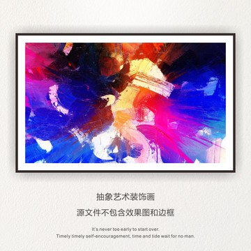 色彩