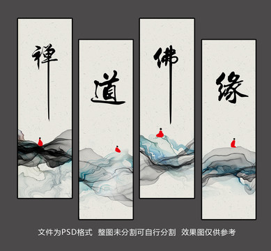 禪掛畫
