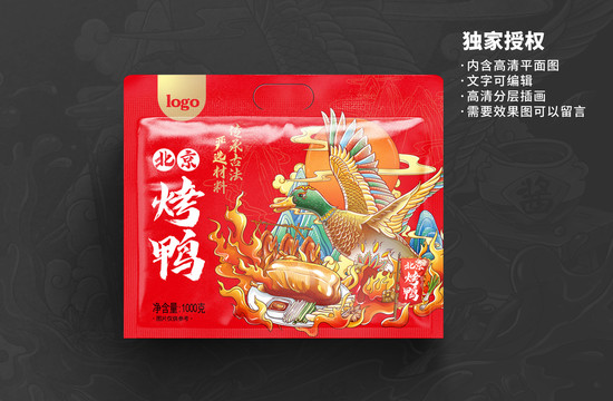 北京烤鴨包裝設(shè)計(jì)