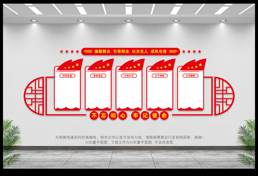 新時代文明實踐中心