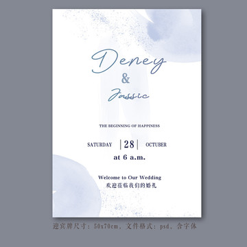 小清新婚禮迎賓生日牌水牌