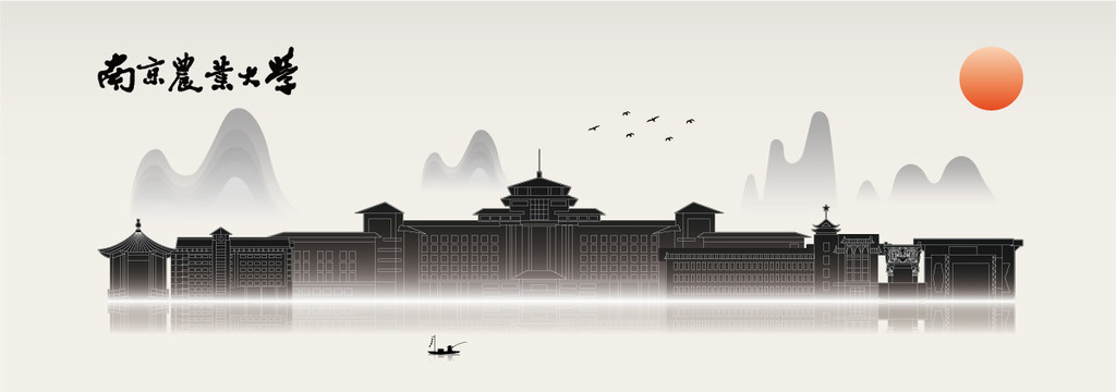 南京農(nóng)業(yè)大學(xué)
