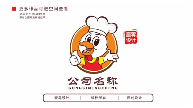 卡通雞logo
