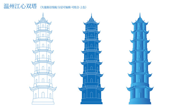 溫州江心雙塔