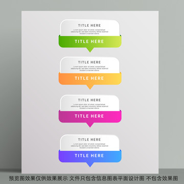 banner橫幅分類標(biāo)簽