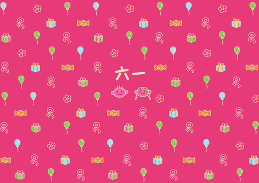 兒童節(jié)小圖標(biāo)設(shè)計(jì)紅色