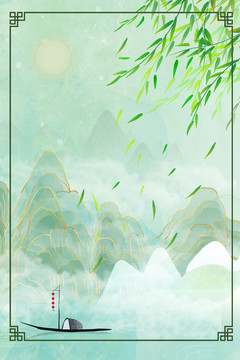 水墨風景背景