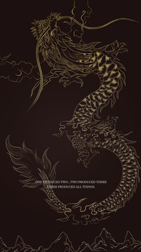三生萬(wàn)物飛龍?jiān)谔? loading=