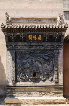 喬家大院