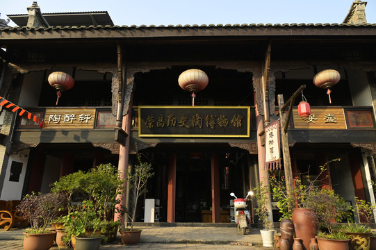 荣昌历史陶博物馆