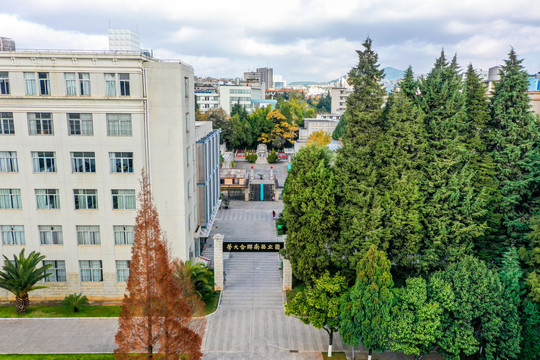 航拍国立西南联合大学旧址