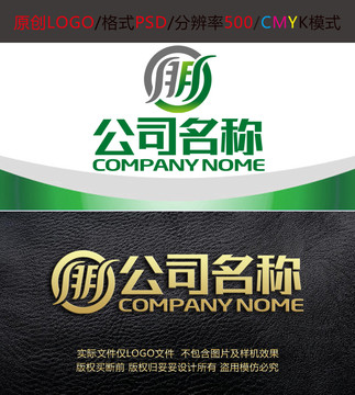 茶叶艺术字朋园林logo设计