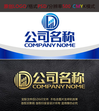 建筑字母D工程logo设计