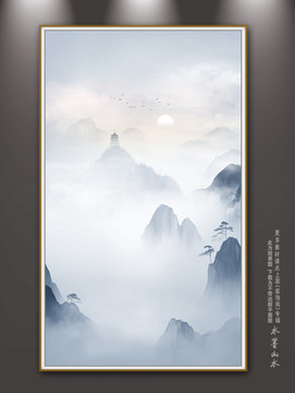 山水畫